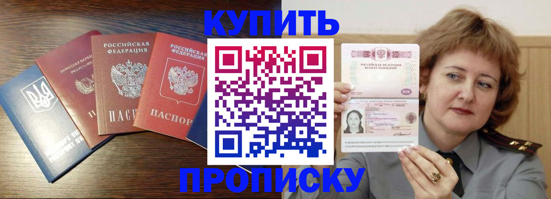 временная регистрация госуслуги в Светлом